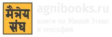 AgniBooks.ru